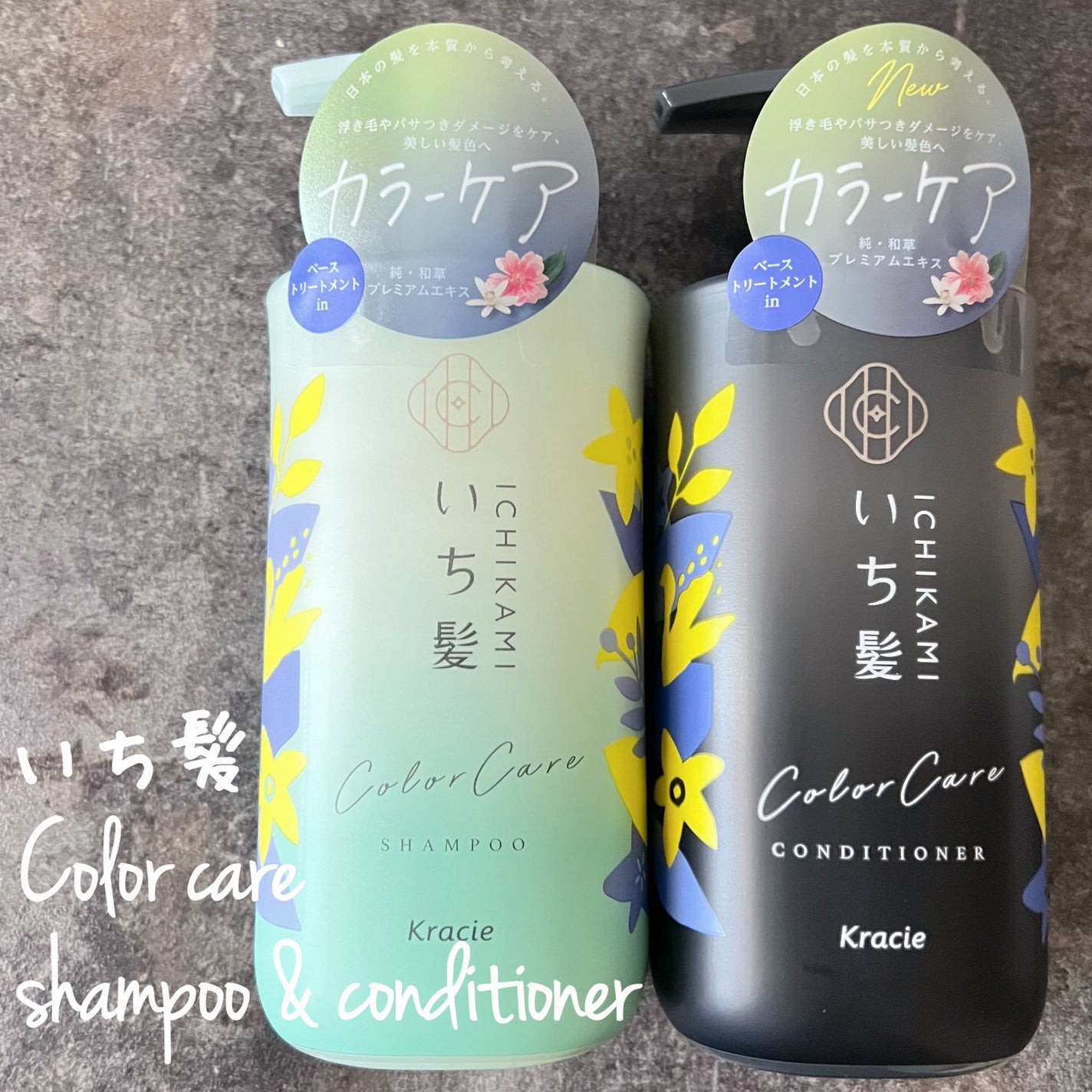 ã«ã©ãŒã±ã¢&ããŒã¹ããªãŒãã¡ã³ã in ã·ã£ã³ããŒ/ã³ã³ãã£ã·ã§ããŒ/ãã¡é«ª/åžè²©ã·ã£ã³ããŒã䜿ã£ãã¯ãã³ãïŒ1æç®ïŒ