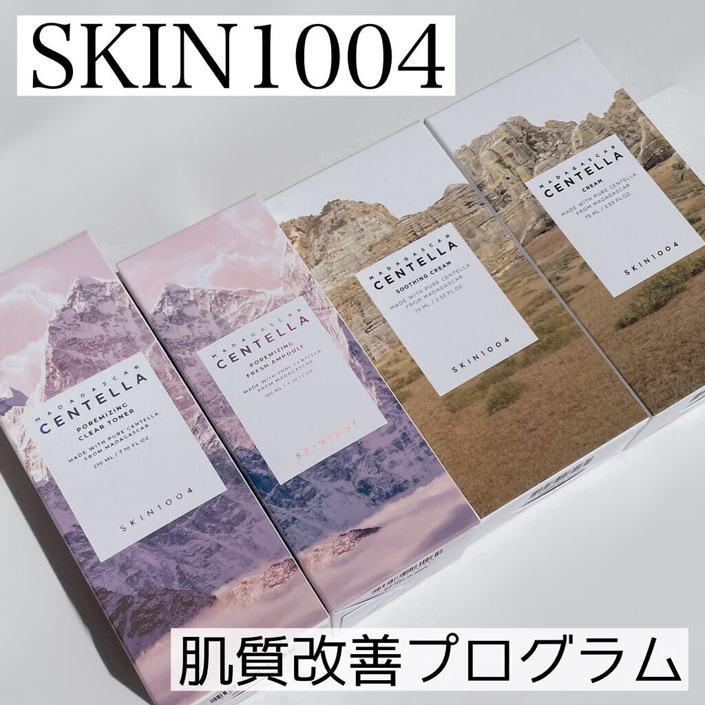 センテラ スージングクリーム/SKIN1004/フェイスクリームを使ったクチコミ(1枚目)