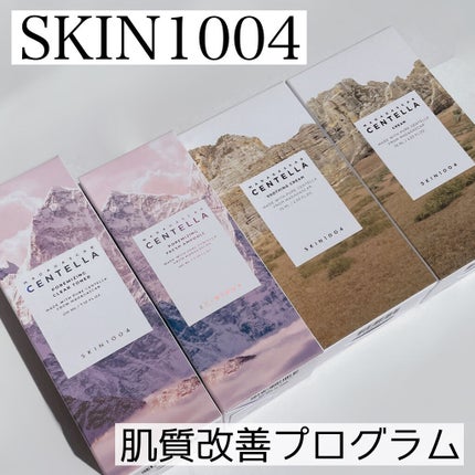 センテラ スージングクリーム/SKIN1004/フェイスクリームを使ったクチコミ(1枚目)