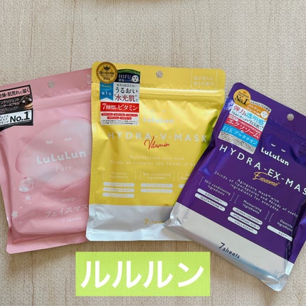 トリデン ダイブインマスクパック/Torriden/シートマスク・パックを使ったクチコミ(2枚目)