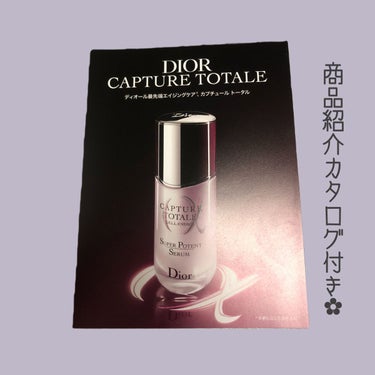 カプチュール トータル インテンシブ エッセンス ローション/Dior/化粧水を使ったクチコミ（3枚目）