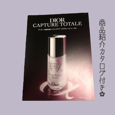 Dior カプチュール トータル インテンシブ エッセンス ローションのクチコミ「【パルファン・クリスチャン・ディオール・ジャポン株式会社】
カプチュール トータル インテンシ.....」（3枚目）