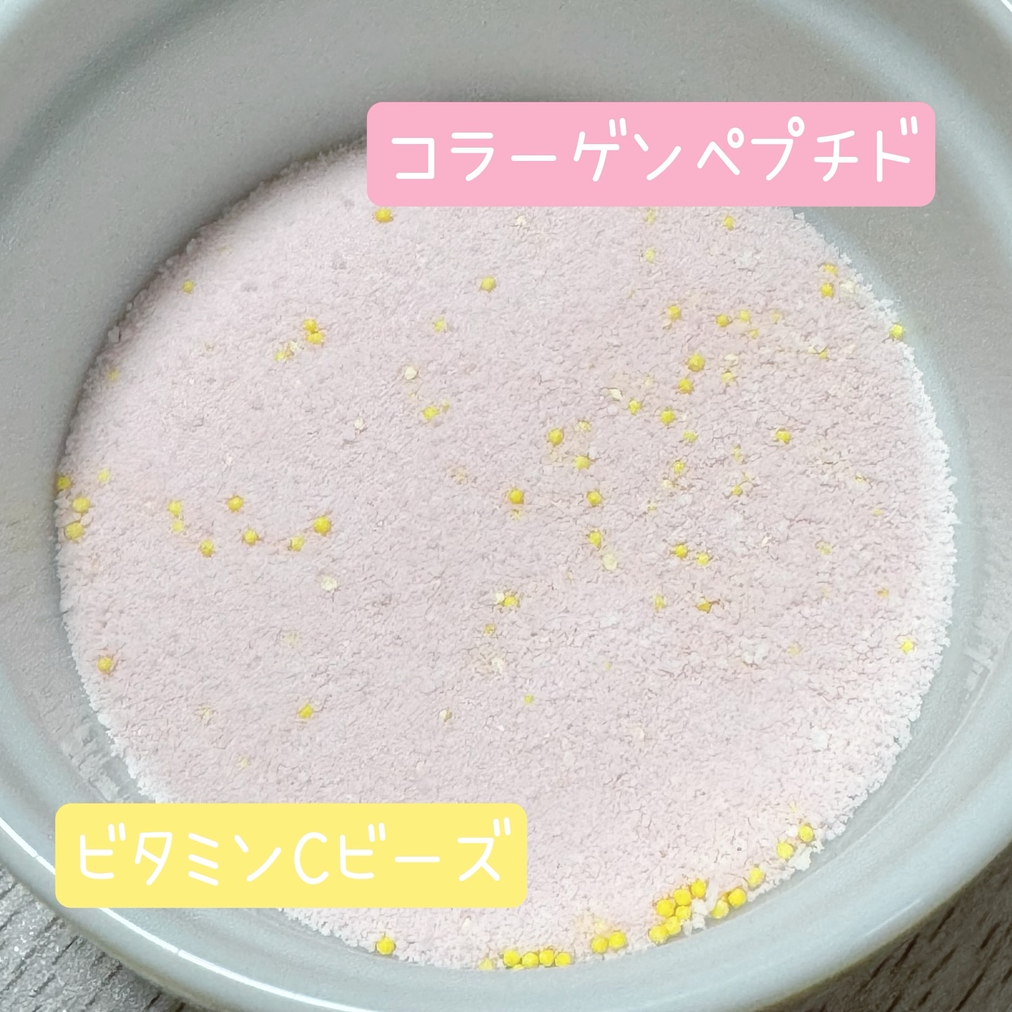 ブライト コラーゲン/Feat./美容サプリメントを使ったクチコミ（3枚目）