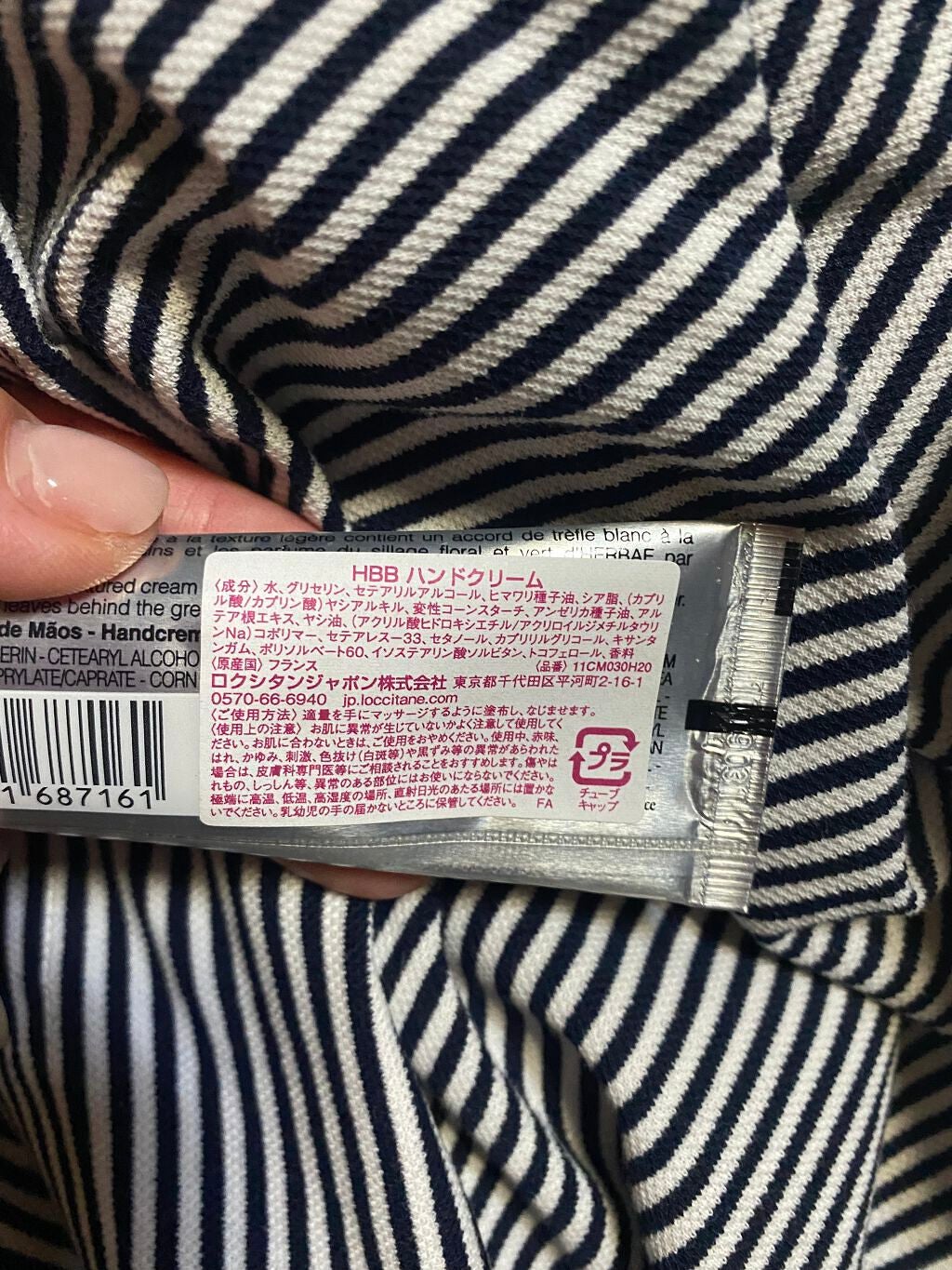 エルバブランシュ ハンドクリーム/L'OCCITANE/ハンドクリームを使ったクチコミ(2枚目)