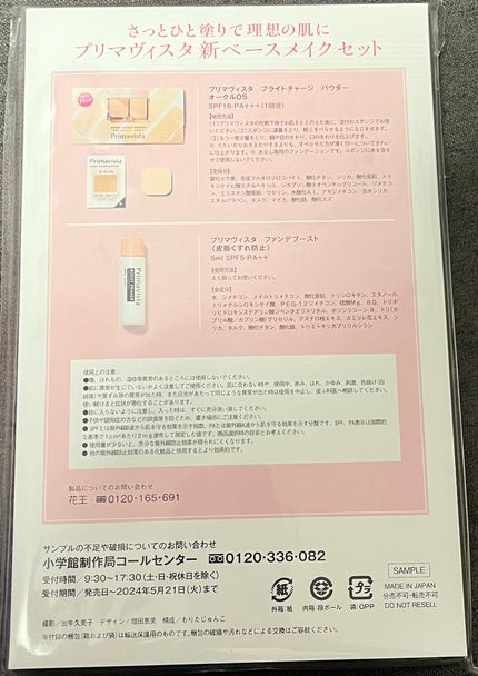 エッセンス スキングロウ ファンデーション/SHISEIDO/リキッドファンデーションを使ったクチコミ(5枚目)