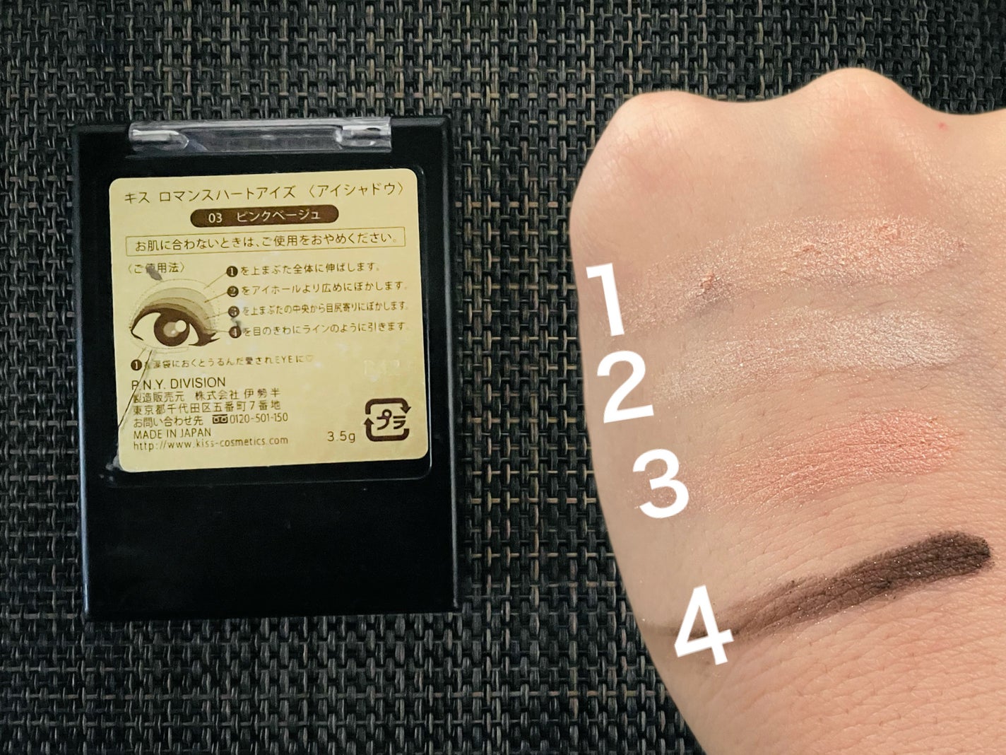 ロマンスハートアイズ/KiSS/アイシャドウパレットを使ったクチコミ(2枚目)