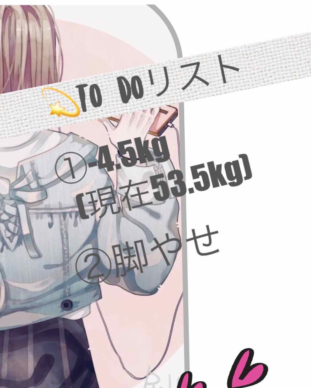 ボディ用かっさ/DAISO/かっさプレートを使ったクチコミ（2枚目）