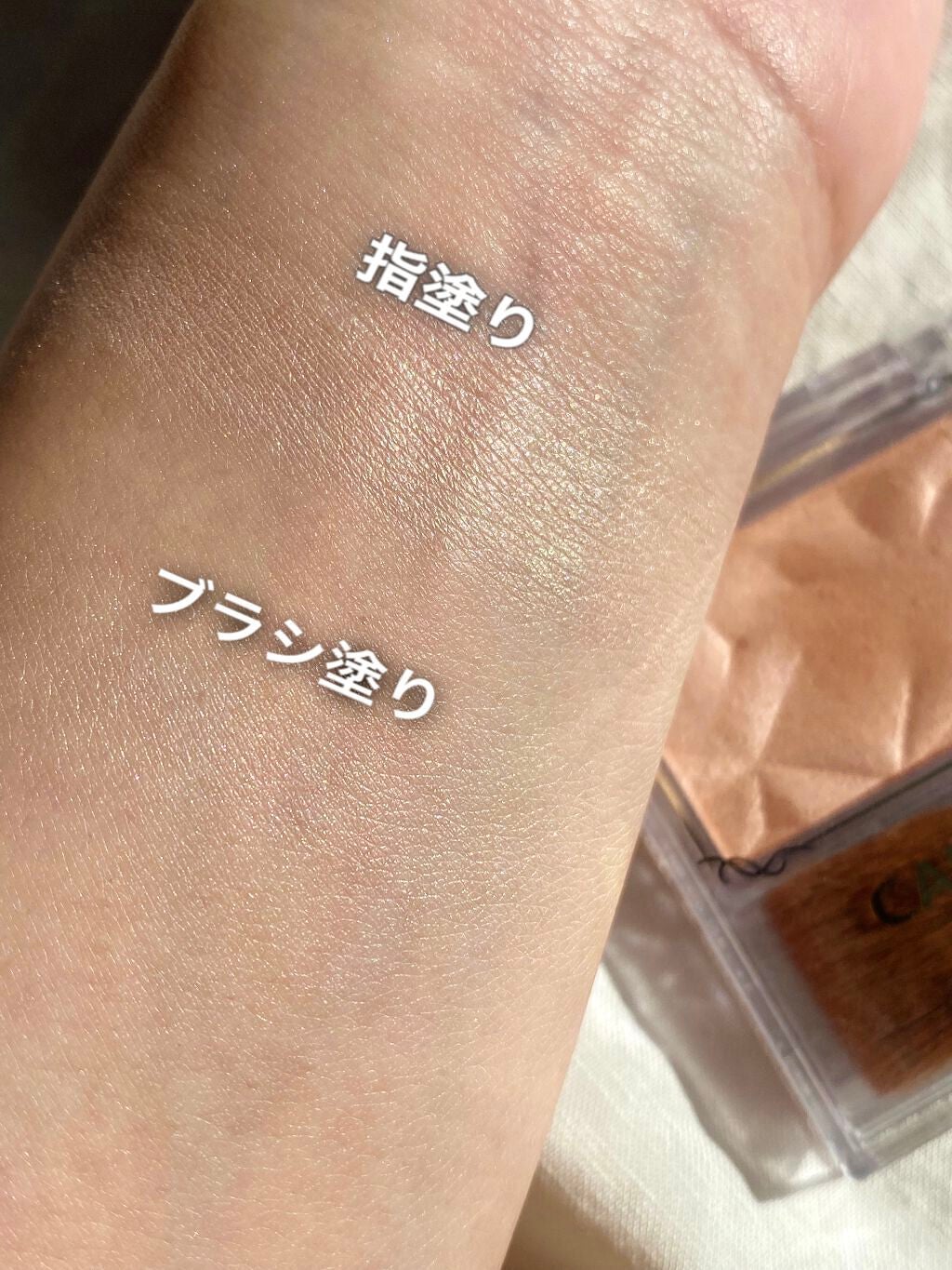 ハイライター/キャンメイク/パウダーハイライトを使ったクチコミ(3枚目)