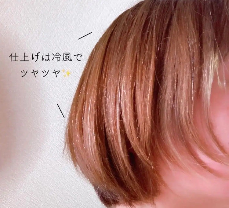 ACV VINEGAR HAIR CAP /La'dor/アウトバストリートメントを使ったクチコミ(4枚目)