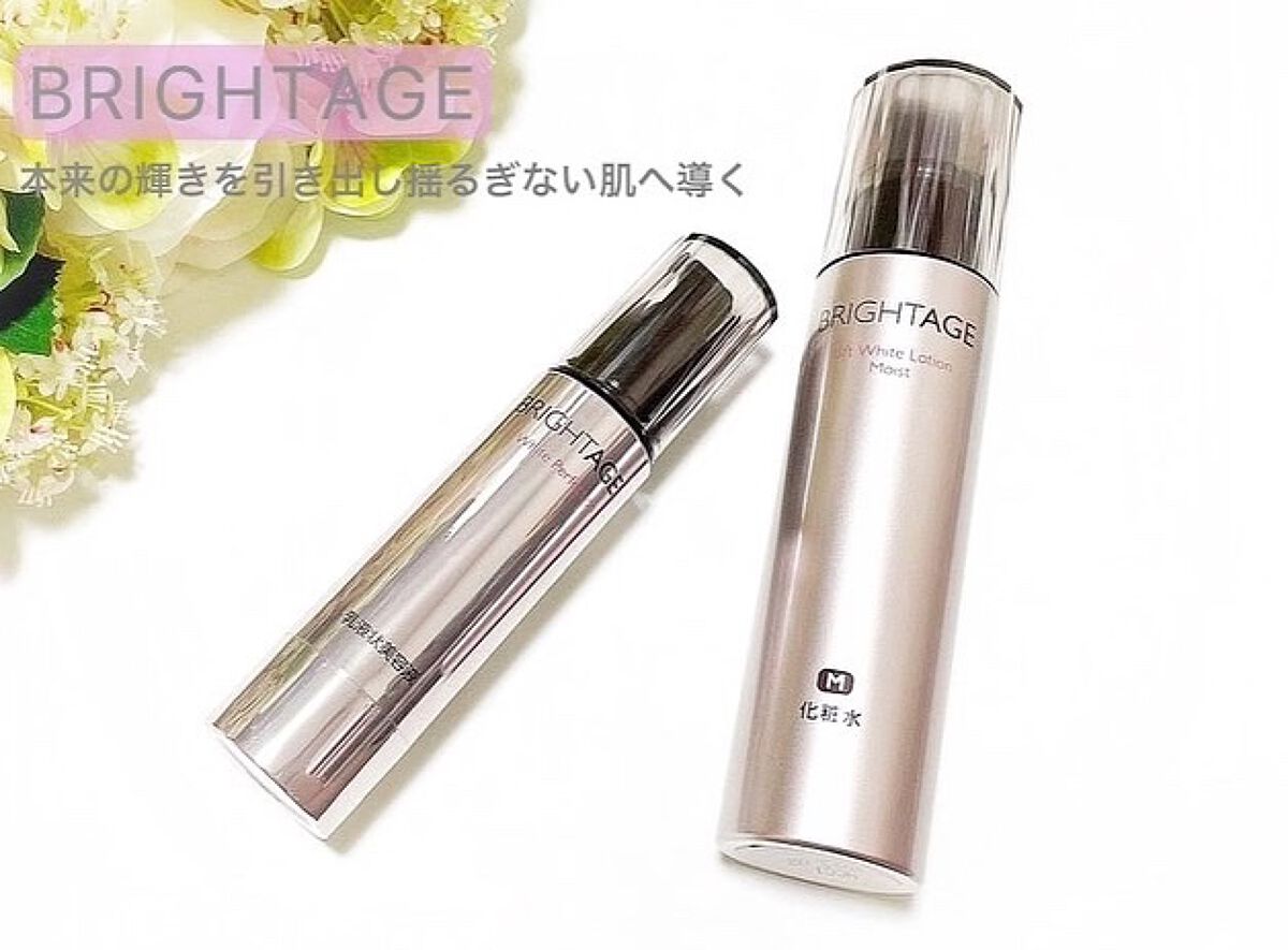 リフトホワイト パーフェクション/BRIGHTAGE/美容液を使ったクチコミ（1枚目）