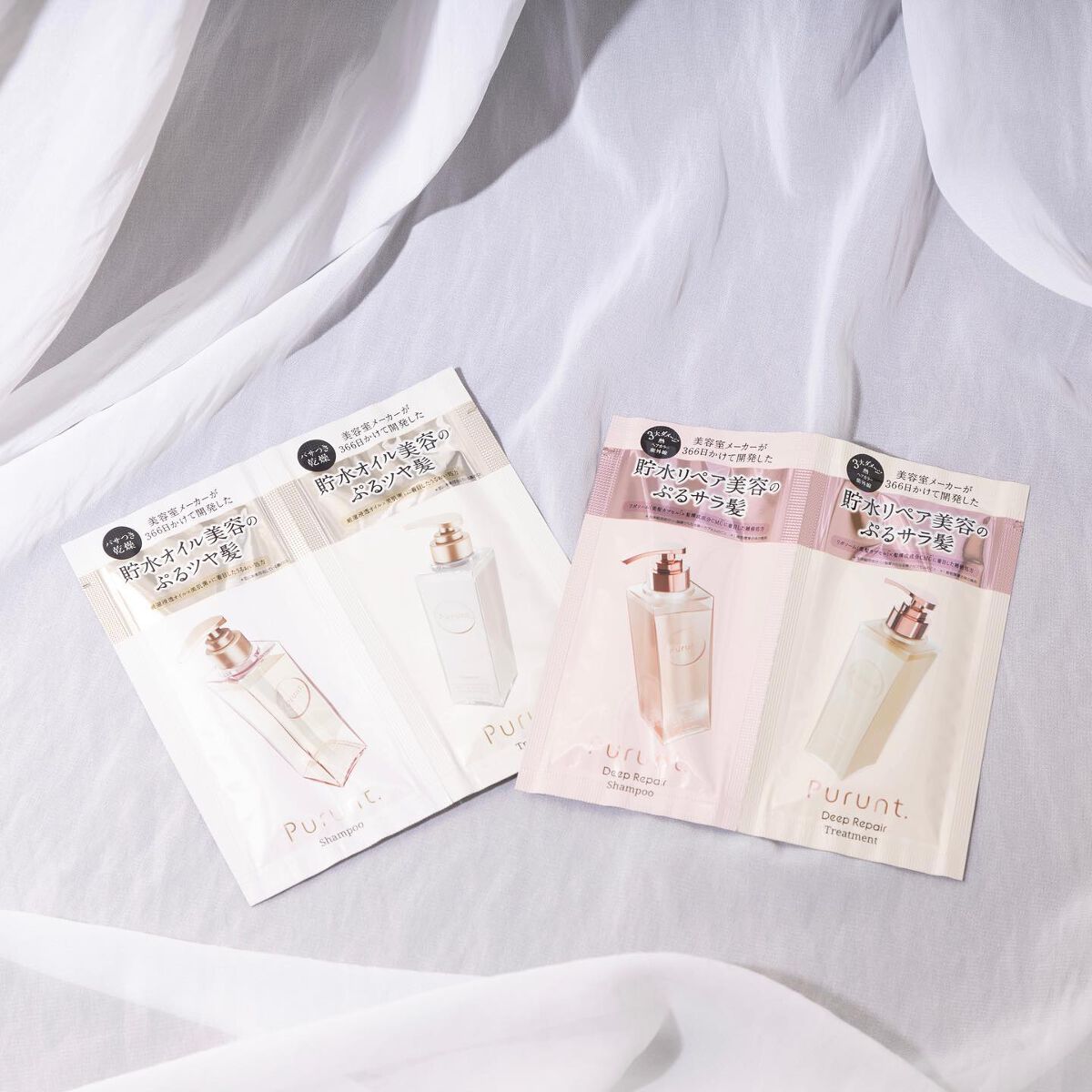 プルント モイストリッチ美容液シャンプー／モイストリッチリペア美容液トリートメント/Purunt./市販シャンプーを使ったクチコミ（1枚目）