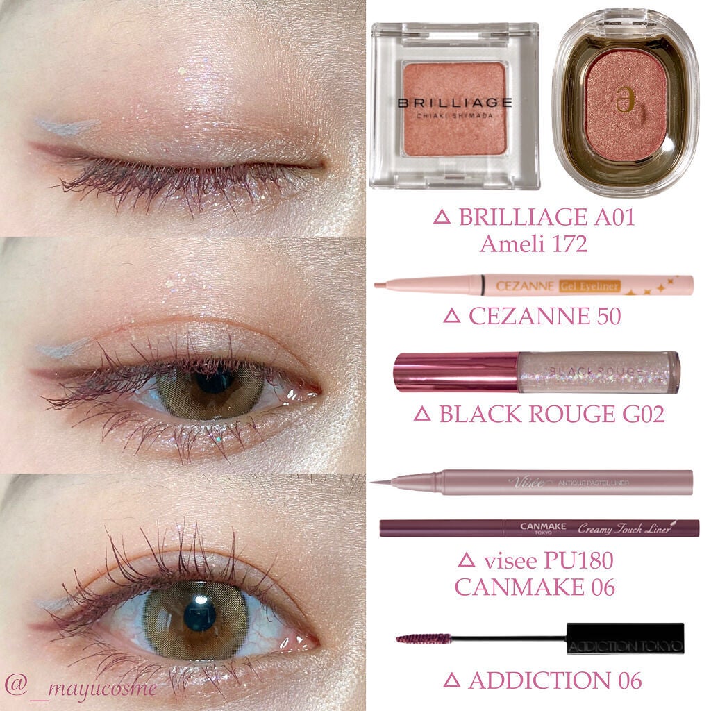 ジェルアイライナー/CEZANNE/ジェルアイライナーを使ったクチコミ(3枚目)