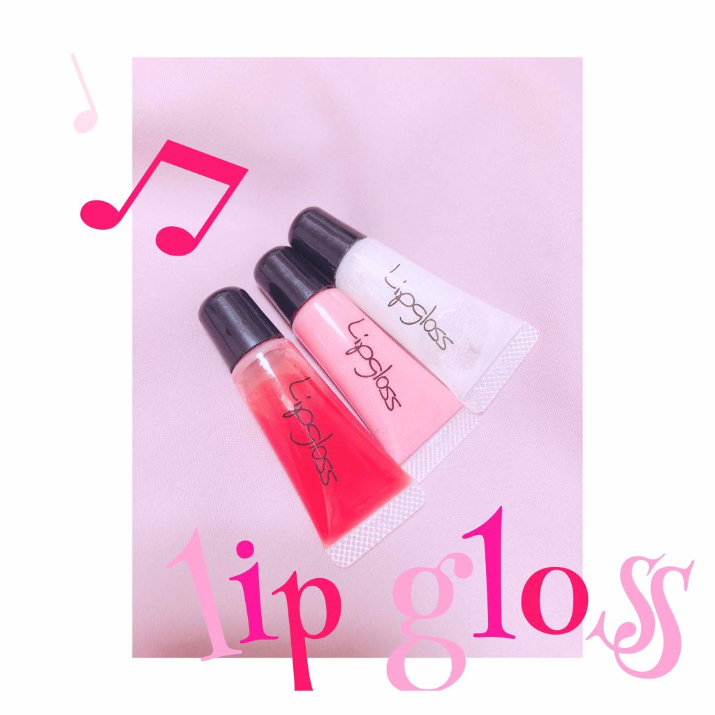 リップグロス/ジーユー/リップグロスを使ったクチコミ(1枚目)