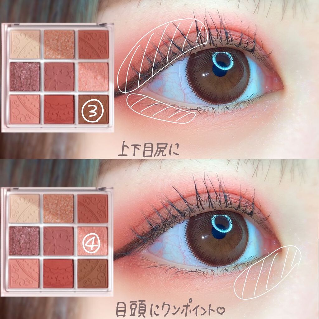 クォーツ 9色アイシャドウパレット(ドリームランドアイシャドウ)/ZEESEA/アイシャドウパレットを使ったクチコミ(4枚目)