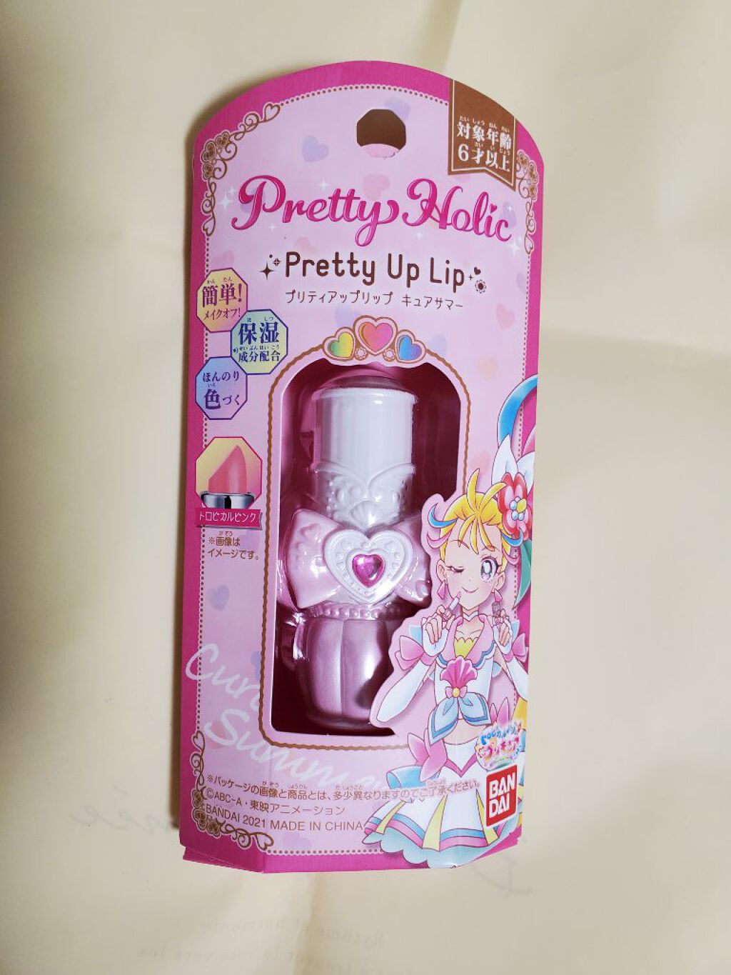 プリティホリック プリティアップリップ/Pretty Holic/口紅を使ったクチコミ（1枚目）