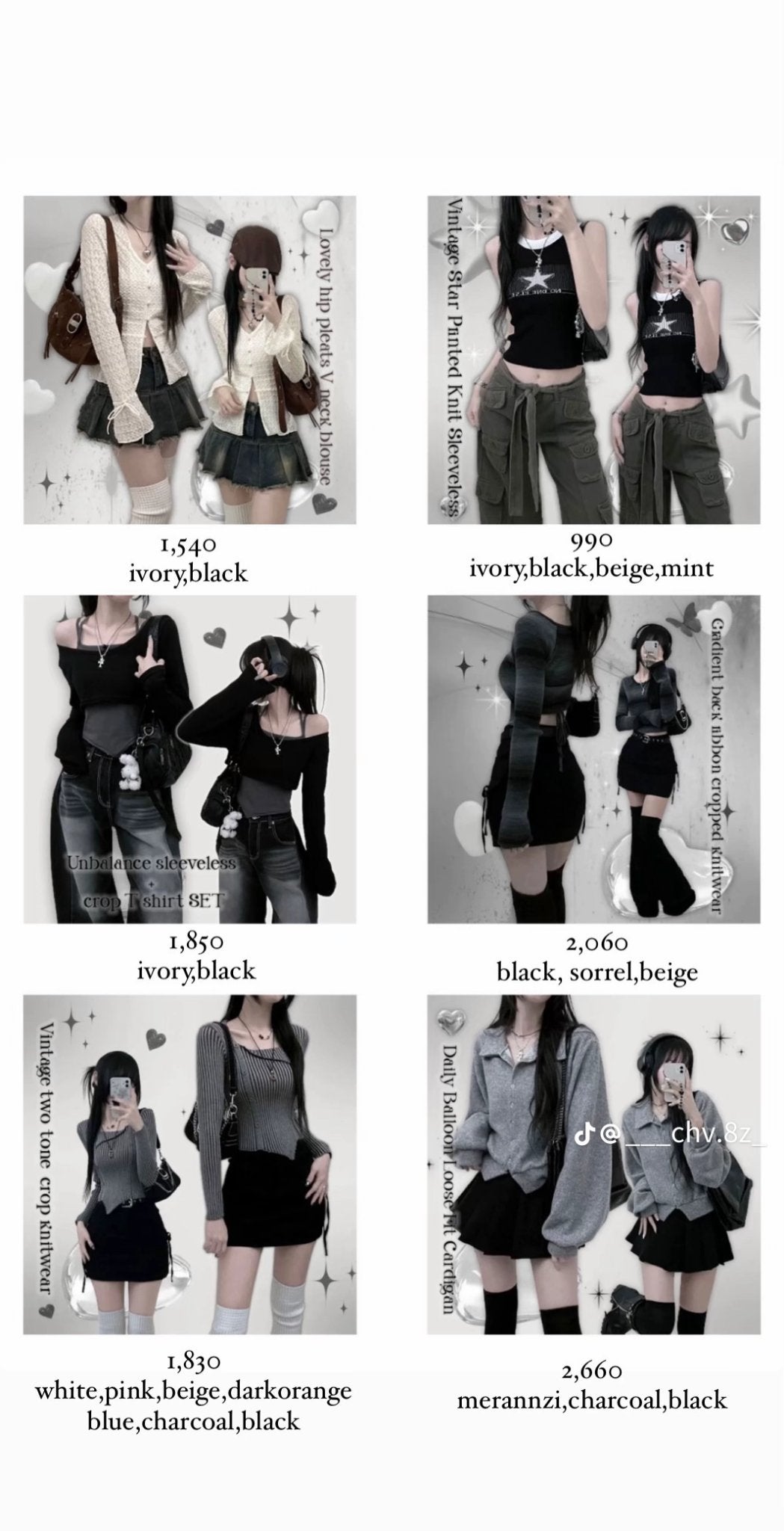 サ on LIPS 「自分用..」(9枚目)