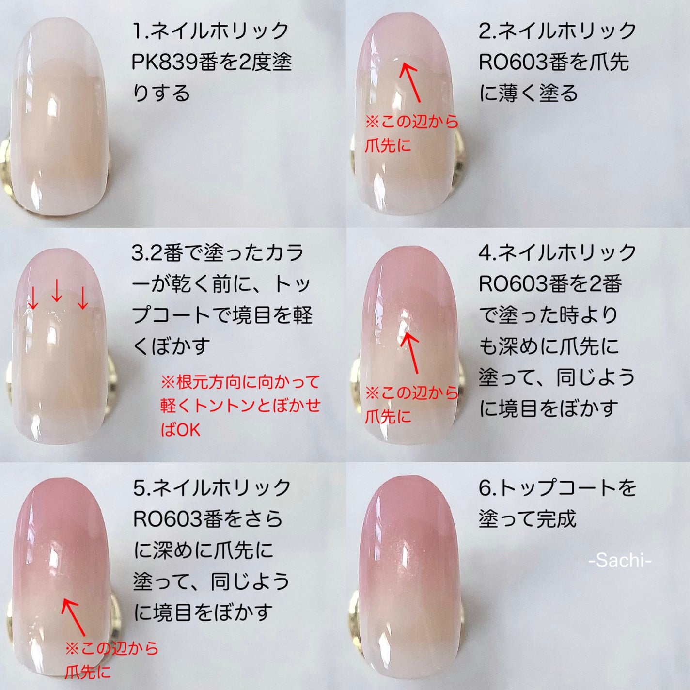 ネイルホリック Classic color/ネイルホリック/マニキュアを使ったクチコミ(6枚目)