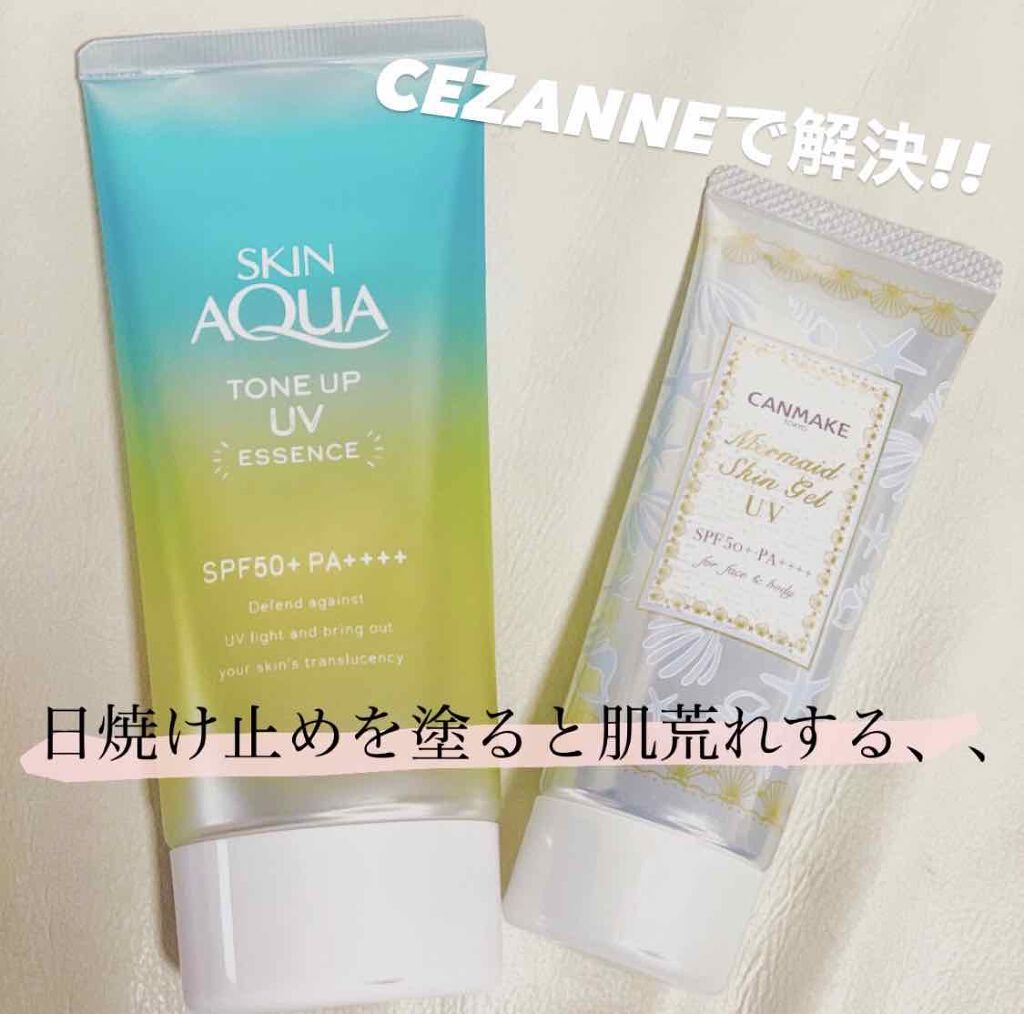 UVウルトラフィットベースN/CEZANNE/化粧下地を使ったクチコミ（1枚目）