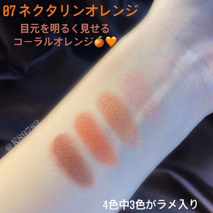 シルキースフレアイズ/キャンメイク/アイシャドウパレットを使ったクチコミ(2枚目)