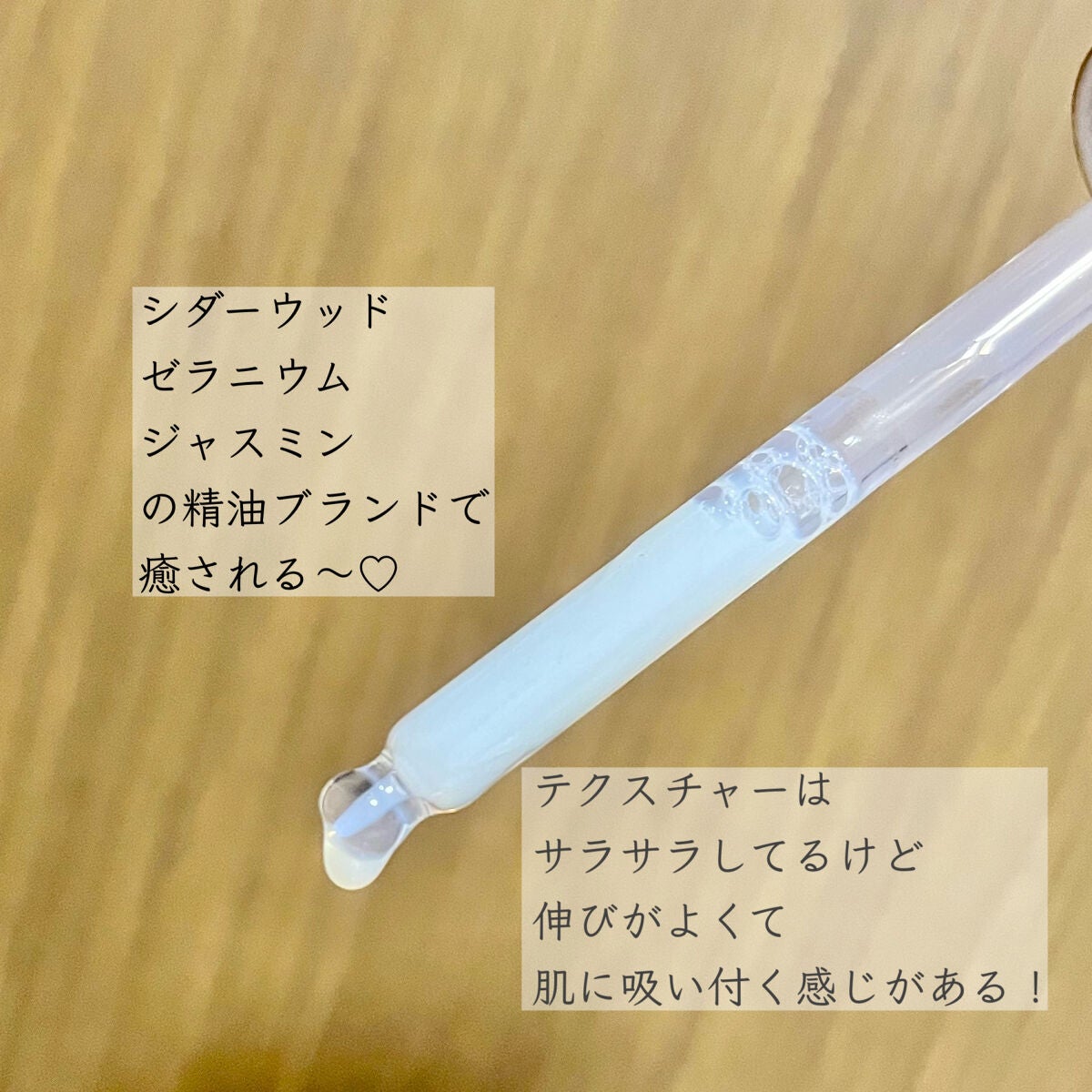 グロウドロップス/FEMMUE/美容液を使ったクチコミ(2枚目)