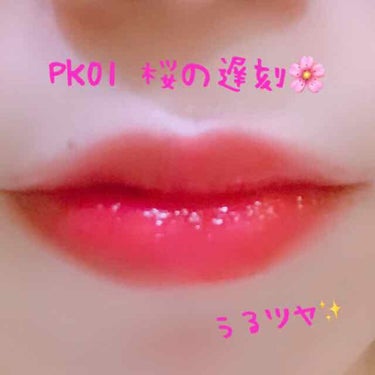 アピュー ウォーターライト ティント/A’pieu/口紅を使ったクチコミ（2枚目）