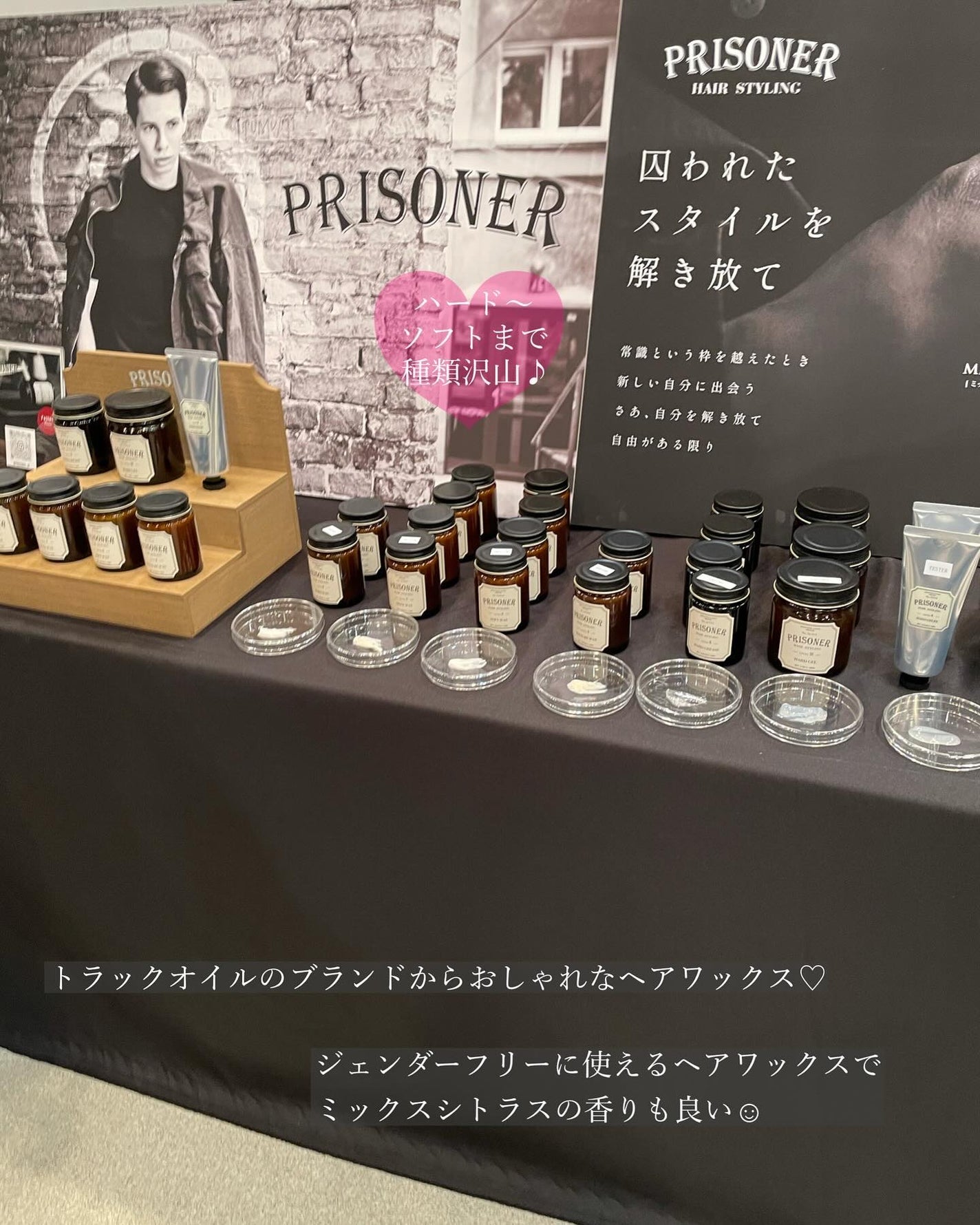 テクスチャーワックス/プリズナー/ヘアワックス・クリームを使ったクチコミ(6枚目)