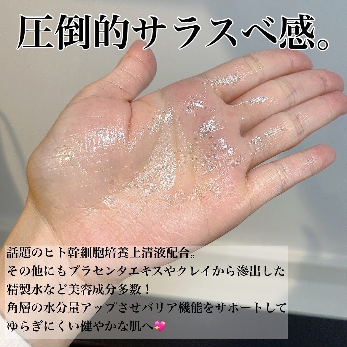 F. Skin Toner/Ferne/化粧水を使ったクチコミ(2枚目)