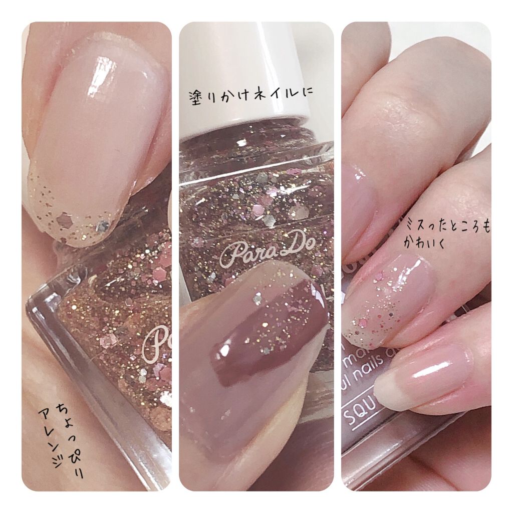 ミニネイル/パラドゥ/マニキュアを使ったクチコミ（3枚目）