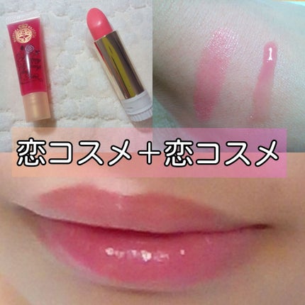 エレガンスCCルージュ つけ替え用/グレイシィ/口紅を使ったクチコミ(1枚目)