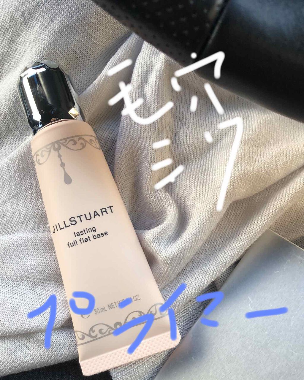 LDK the Beauty (エル・ディー・ケー ザ ビューティー)2018年6月/晋遊舎ムック/雑誌を使ったクチコミ（2枚目）