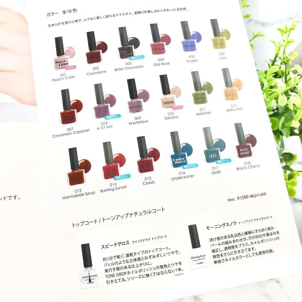 *みぃこ* on LIPS 「@tonedrop_official〜指先を美しく見せるネイル..」(9枚目)