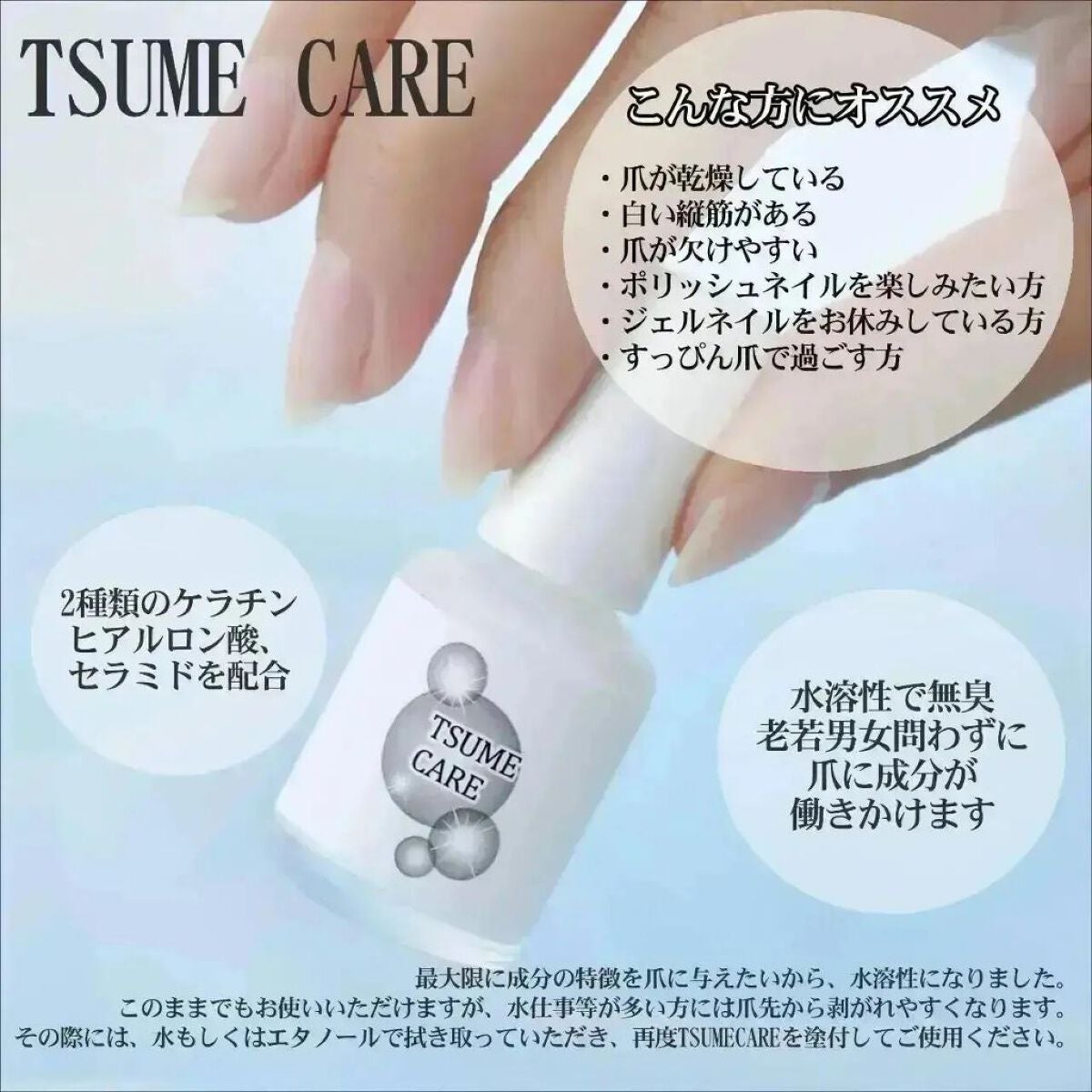 TSUMECARE/NailSalon mayunail/ネイルオイル・トリートメントを使ったクチコミ(3枚目)