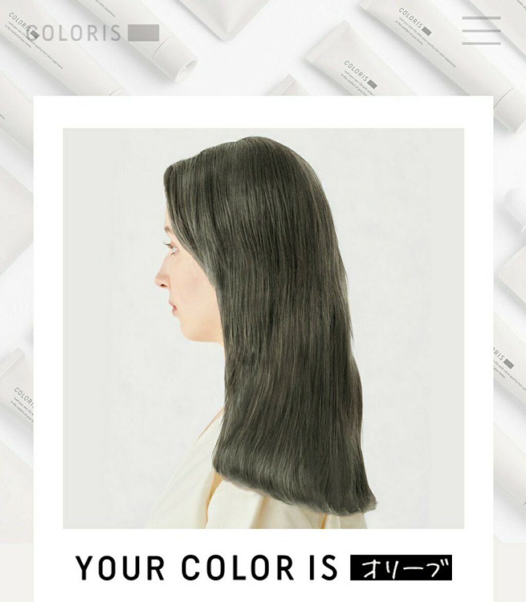 パーソナライズヘアカラー COLORIS/COLORIS/ヘアカラーを使ったクチコミ(4枚目)