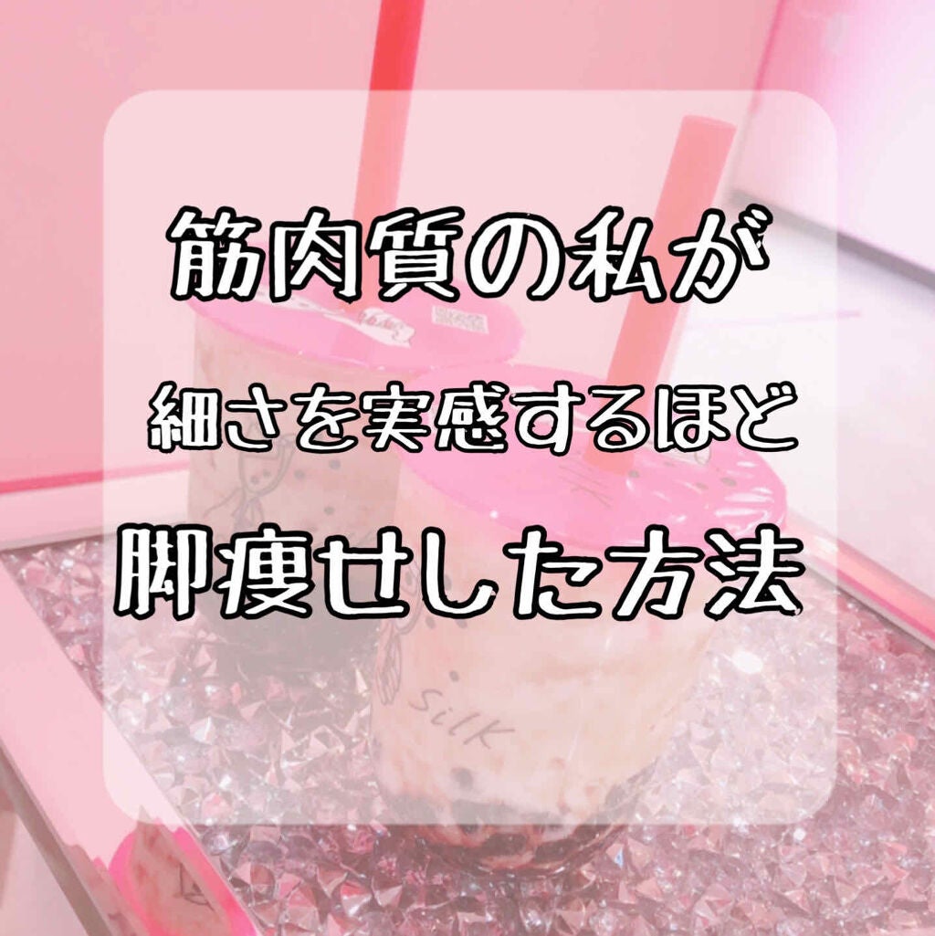 寝ながらメディキュット ロング/メディキュット/着圧ソックス・レギンスを使ったクチコミ(1枚目)
