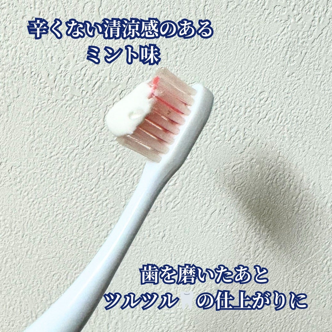 オキシークリア/プラセス製薬/歯磨き粉を使ったクチコミ(3枚目)