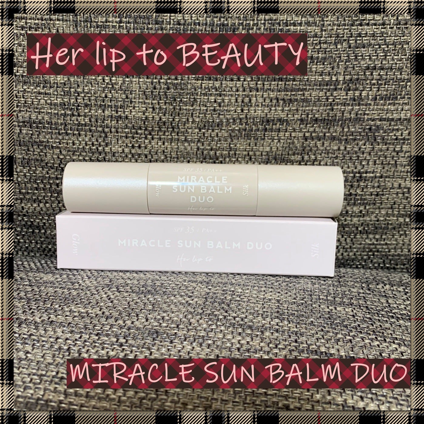 ミラクル サンバーム デュオ/Her lip to BEAUTY/日焼け止めスティックを使ったクチコミ(1枚目)