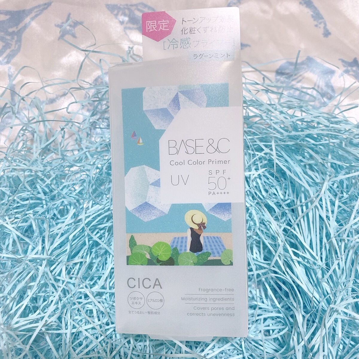 ベースアンドシー　クールカラープライマーＵＶ/キスミー/化粧下地を使ったクチコミ（2枚目）