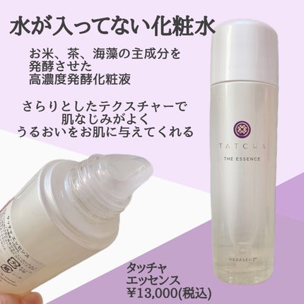 ライス ポリッシュ クラッシック/タッチャ/洗顔パウダーを使ったクチコミ(3枚目)