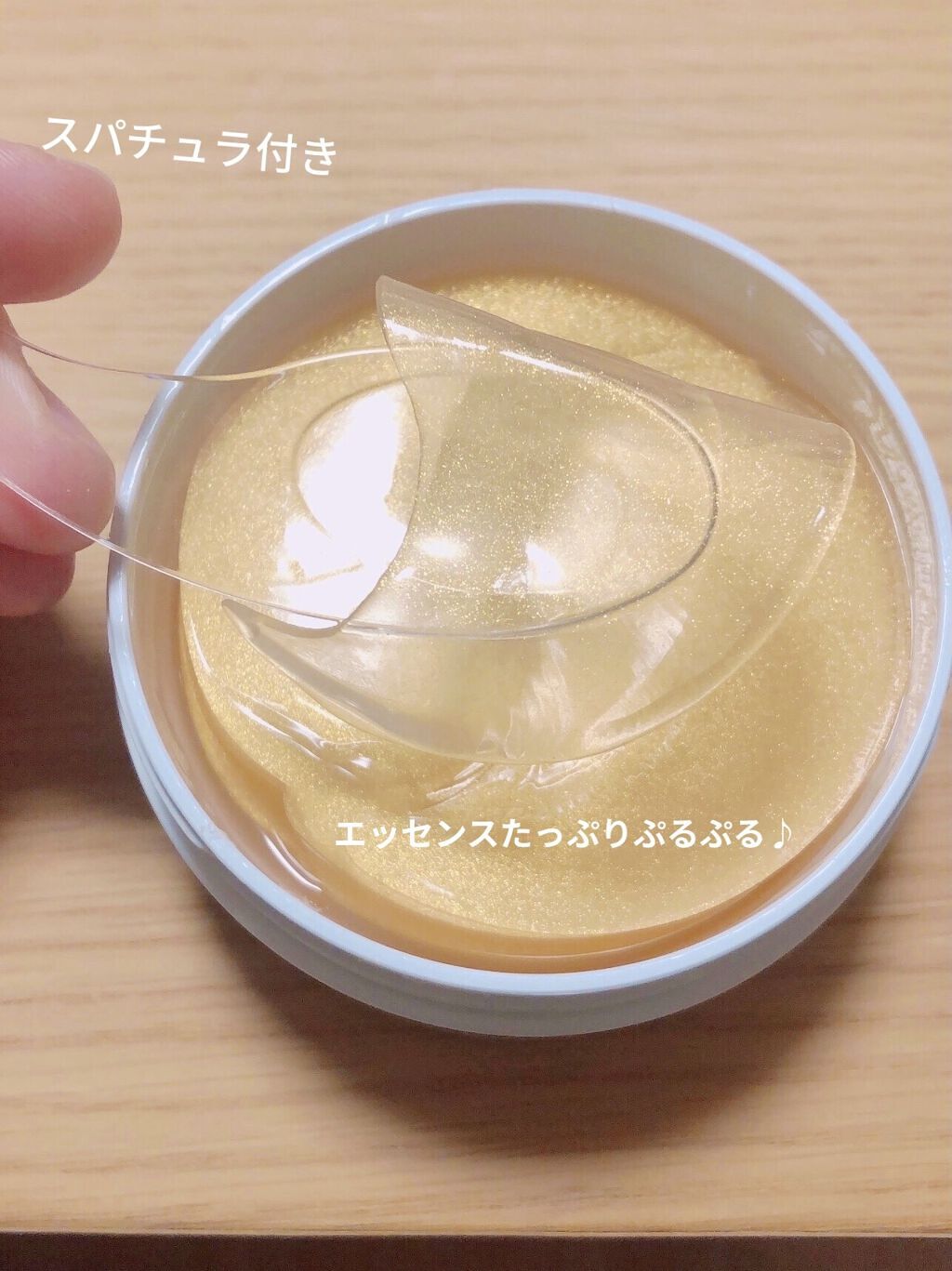 を使ったクチコミ（3枚目）