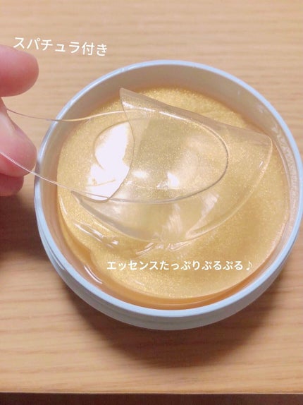 を使ったクチコミ(3枚目)