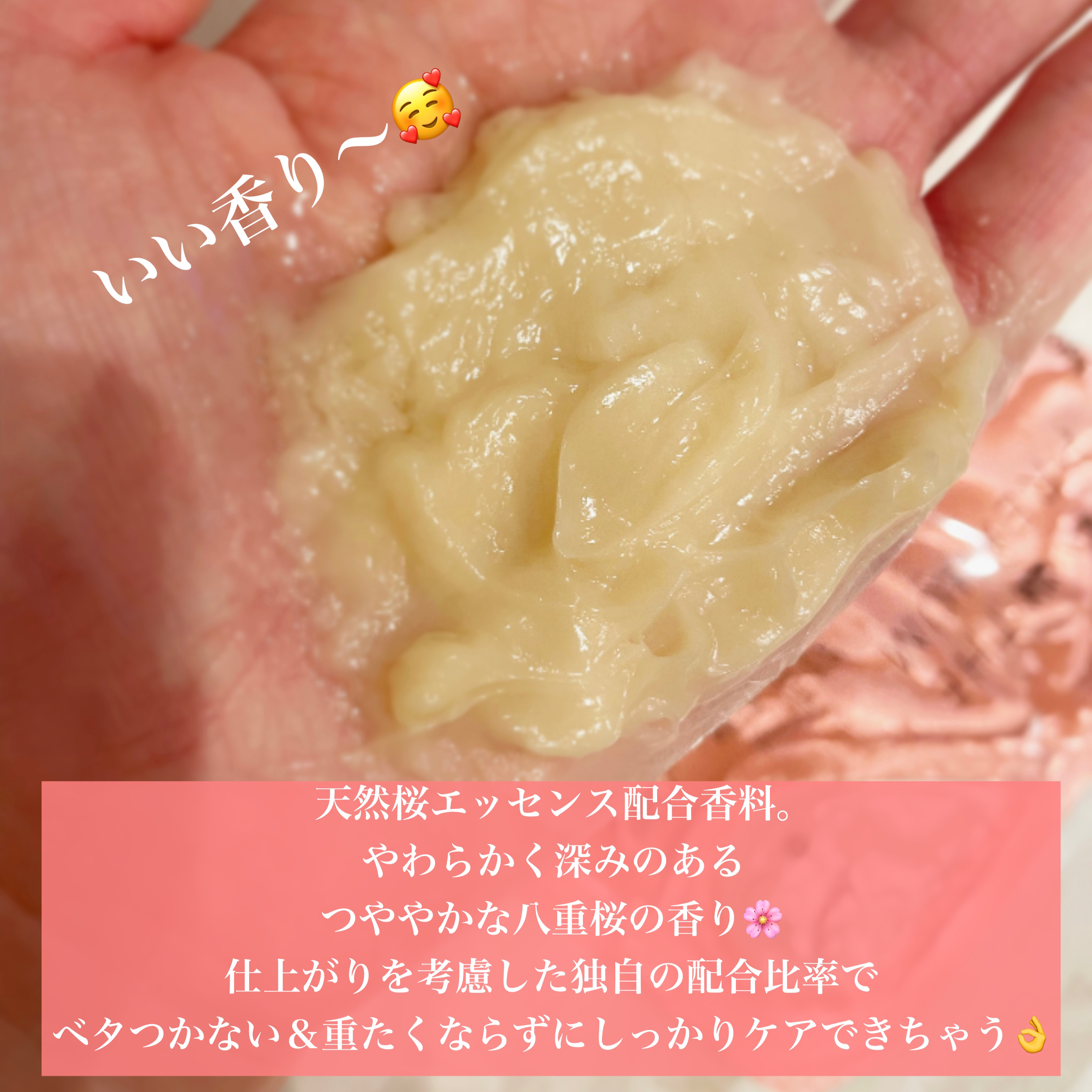 いち髪　THE PREMIUM　Wケアブースター美容オイルマスク/いち髪/ヘアマスク・ヘアパックを使ったクチコミ（3枚目）