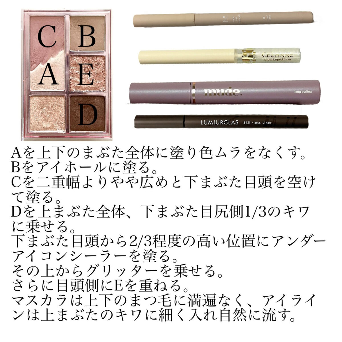 アンダーアイコンシーラー/nobev/ペンシルコンシーラーを使ったクチコミ（3枚目）