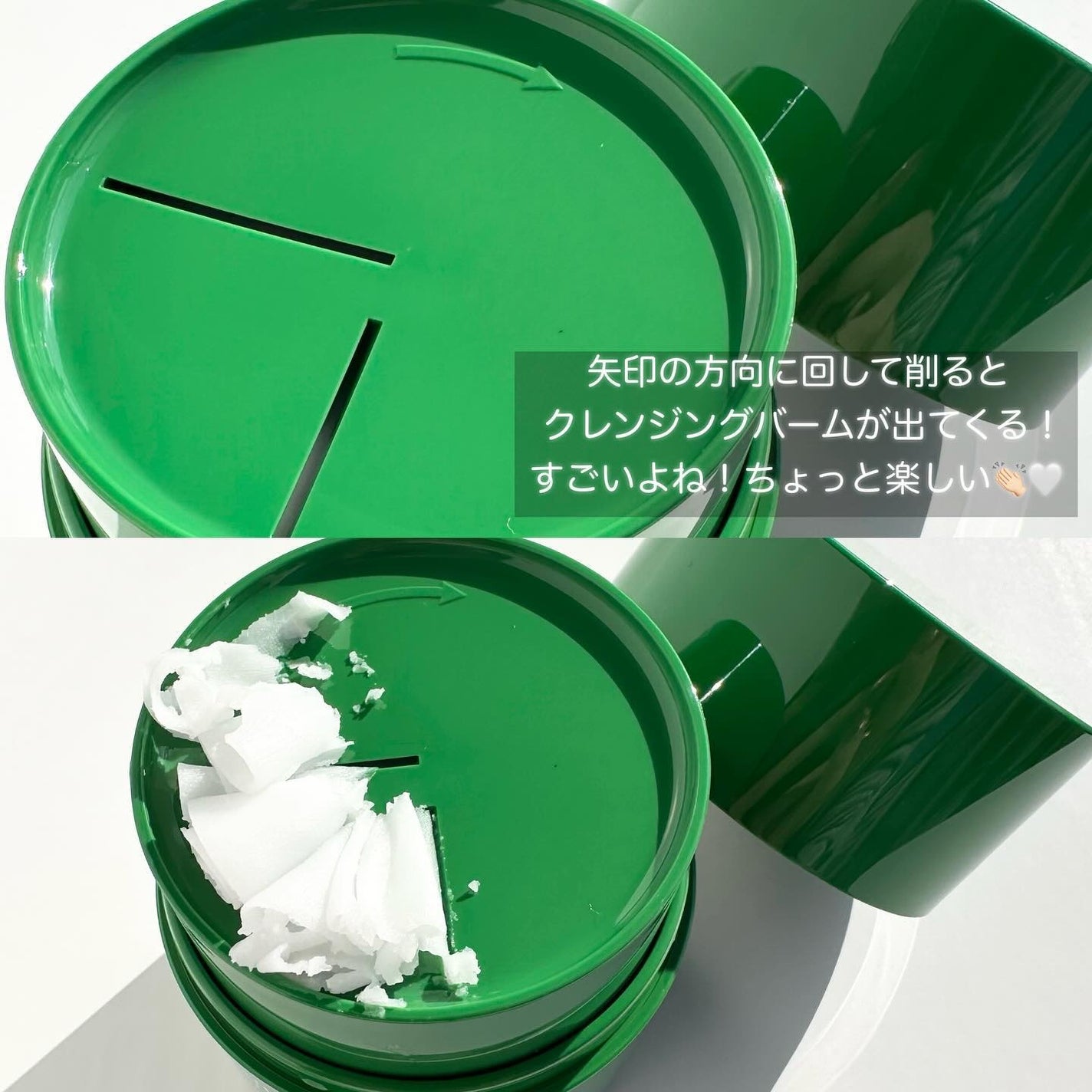 ピュアグラインディングクレンジングバーム/Dr.Althea/クレンジングバームを使ったクチコミ(3枚目)