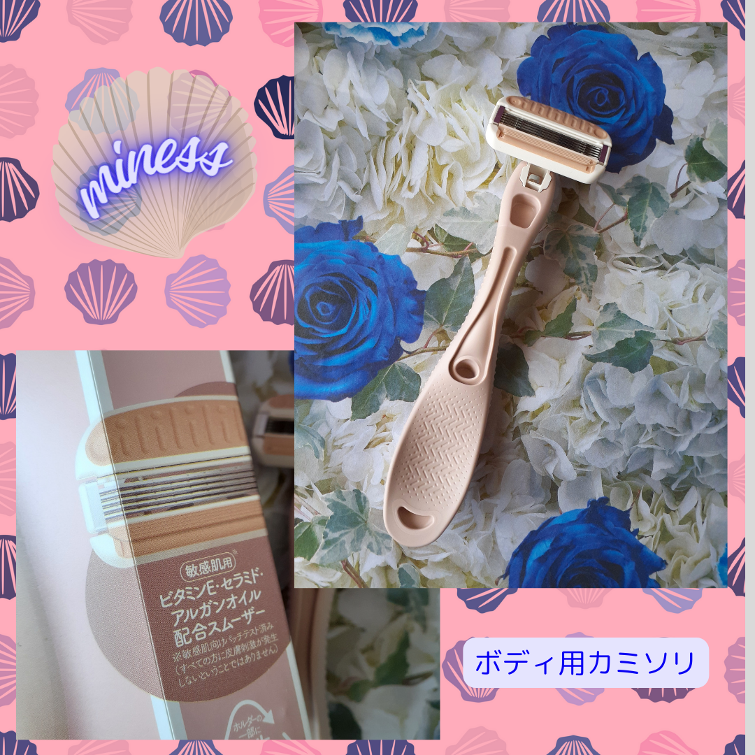 miness VIOデリケートゾーン用カミソリ/貝印/シェーバーを使ったクチコミ（2枚目）