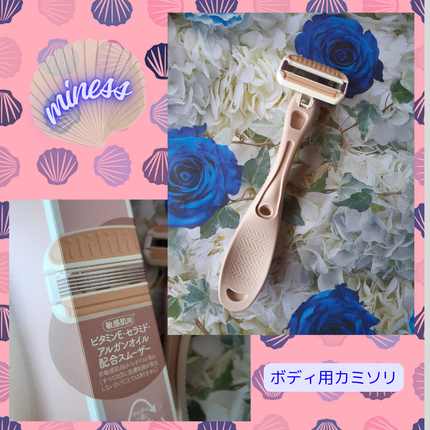 miness VIOデリケートゾーン用カミソリ/貝印/シェーバーを使ったクチコミ(2枚目)
