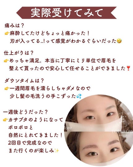 超細芯アイブロウ/CEZANNE/アイブロウペンシルを使ったクチコミ(8枚目)