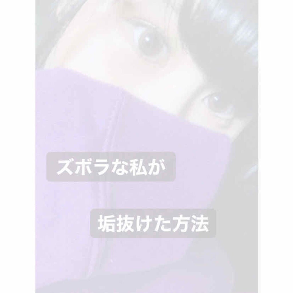 縮毛矯正セット(ショート・部分用)/プロカリテ/その他を使ったクチコミ(1枚目)