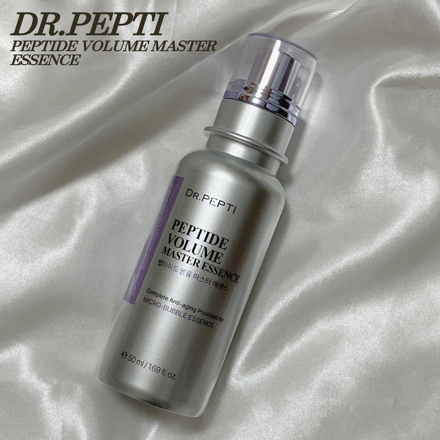 ペプチド ボリューム マスター エッセンス/DR.PEPTI/美容液を使ったクチコミ（3枚目）