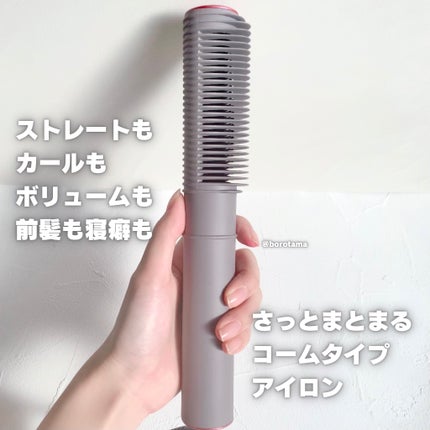 Comb Iron/Medullux/その他ヘアアイロンを使ったクチコミ(2枚目)