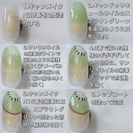 AT サロンネイルエナメル/Art Collection/マニキュアを使ったクチコミ(6枚目)